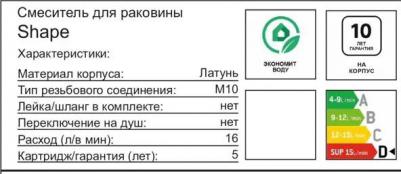 SHPSB00i01 – фото 1