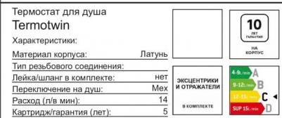 TTWSB00I75 – фото 2