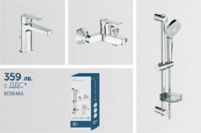 BC264AA – фото 2