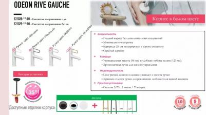 E21028 – фото 6