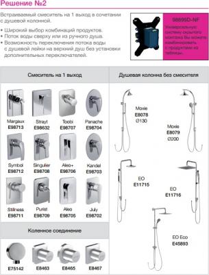 E98702 – фото 3