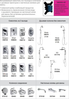 E98723 – фото 2