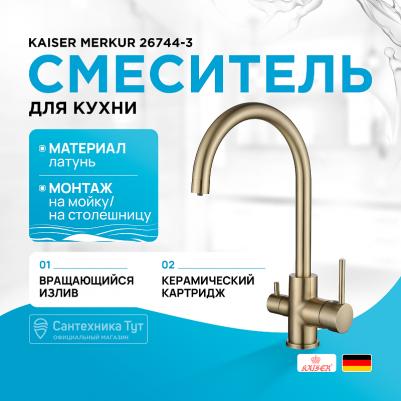 267443 – фото 8