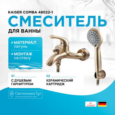 48022 – фото 8