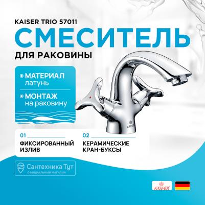 57011 – фото 2