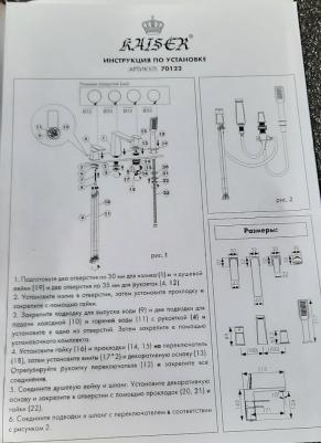 70122 – фото 4