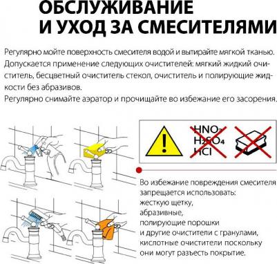 Merkur 26166 – фото 2
