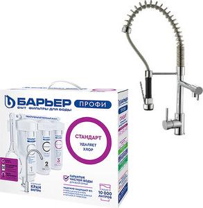 Merkur 26166 – фото 14