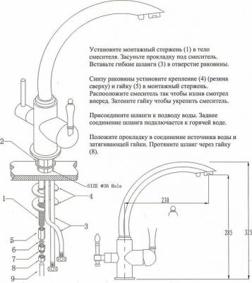 Vincent 31244-5 – фото 6