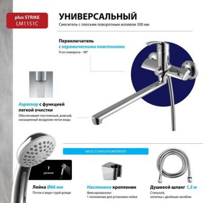 LM1151C – фото 10