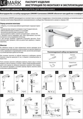 LM5906C – фото 9