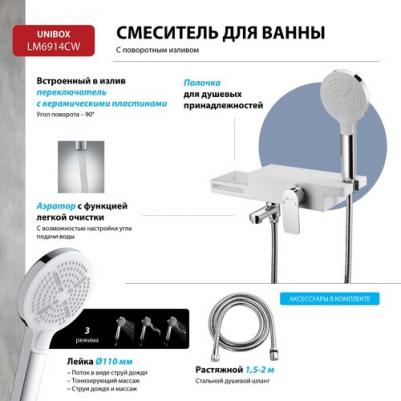 LM6914C – фото 6