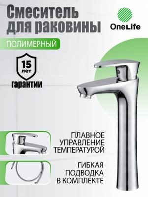 P09-121cr – фото 6