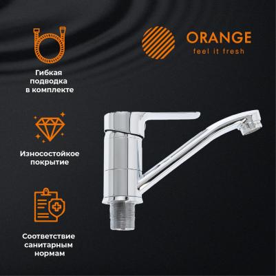 M43-011cr – фото 3