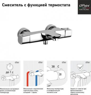 09CR111TH – фото 3