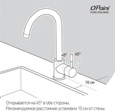 7844643CR3V11L2KM – фото 1