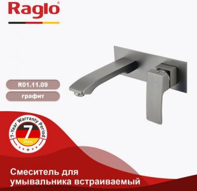 R01.11 – фото 4