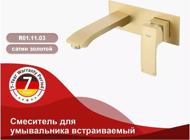 R01.11 – фото 11