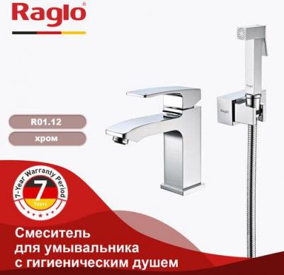 R01.12 – фото 7