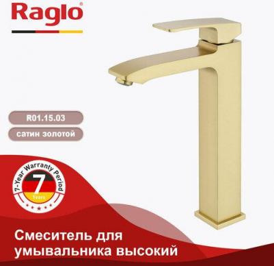 R01.15 – фото 10