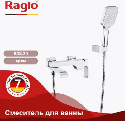 R02.30 – фото 15