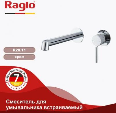 R20.11 – фото 4