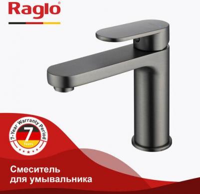 R50.10 – фото 9