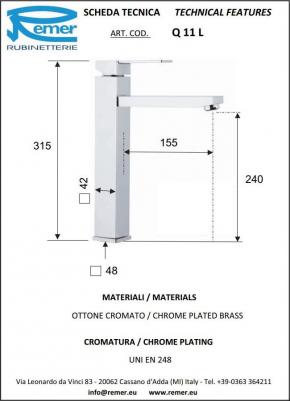 Qubika Q11L – фото 3