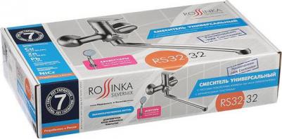 RS32-32 – фото 11