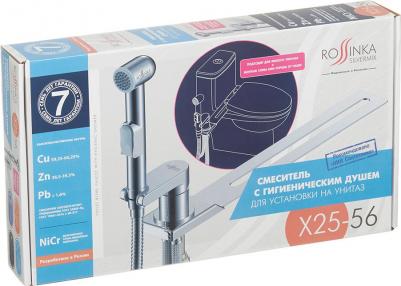 X25-56 – фото 4