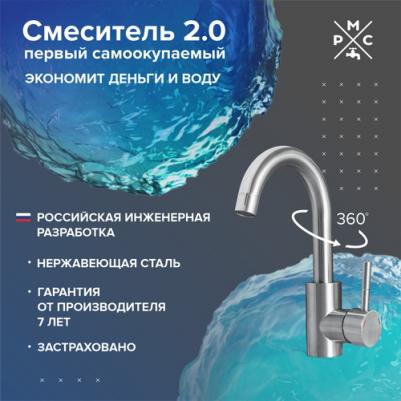 SUS124-001F-1 – фото 5