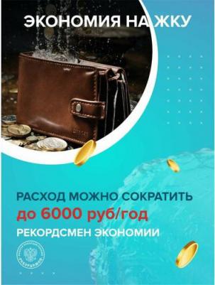 SUS127GY-016F-015 – фото 2