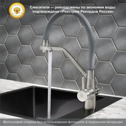 SUS127GY-016F-015 – фото 5