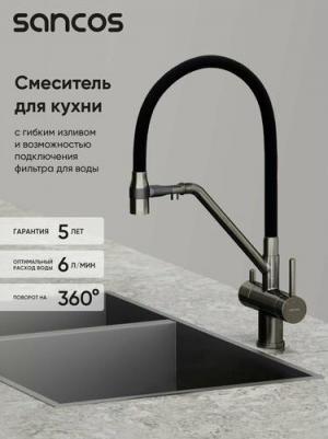 SC4003GG – фото 9