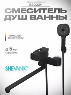 S8222H – фото 2