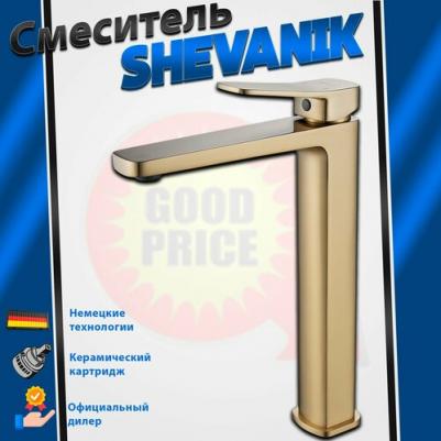 S9911H – фото 3