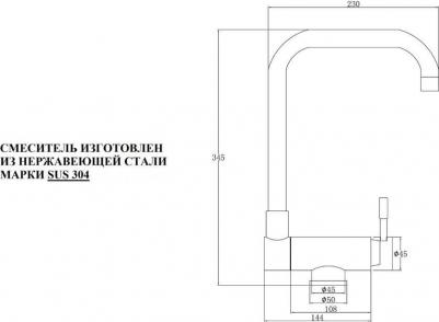 SH 5197 INOX – фото 2