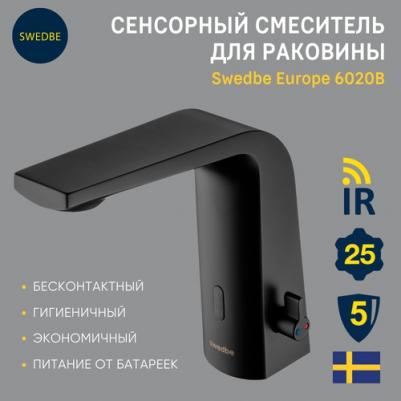 Europe 6020B – фото 11