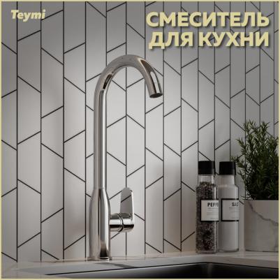 T10223 – фото 6