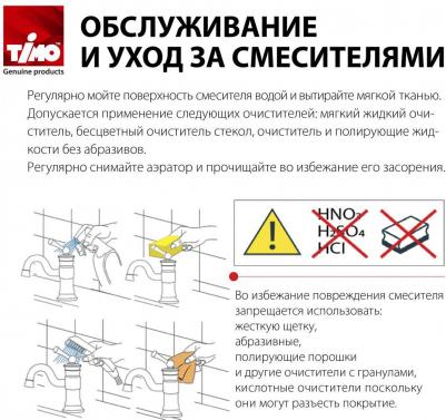 4161/00F – фото 4