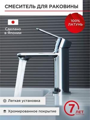 TOK-KAN-1011 – фото 8