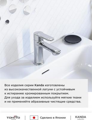 TOK-KAN-1011 – фото 13