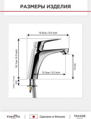 TOK-TAK-1011 – фото 2
