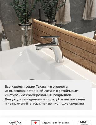 TOK-TAK-1011 – фото 6