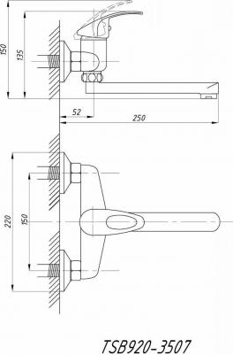 TSB-920-3507 – фото 3