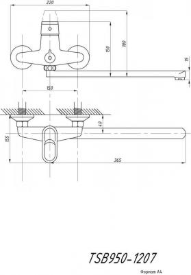 TSB-950-1207 – фото 9