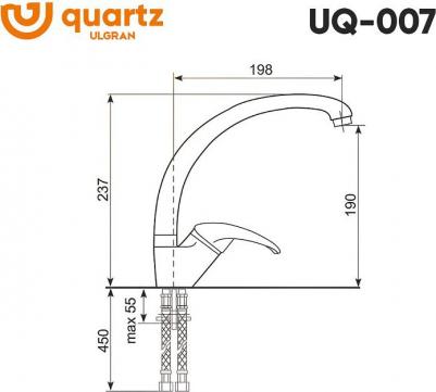 UQ-007 07 – фото 3