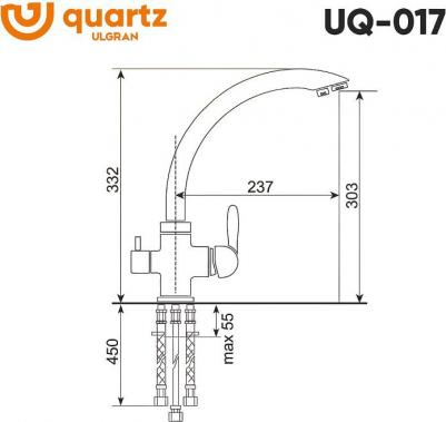 UQ-017 07 – фото 3