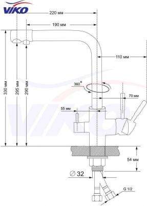 V-5064 – фото 2