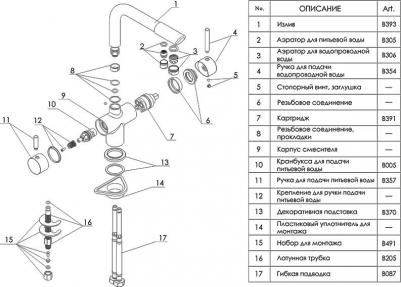A8027 – фото 13
